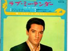 ROCKABILLY - ELVIS PRESLEY - LOVE ME TENDER - VERY RARE  JAPAN 33' Vinyl EP