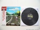 Kraftwerk Autobahn JAPAN mit OBI 1974  + MINT