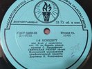 33RPM piano Richter Prokofiev Concerto №1 cello Shafran Kabalevsky Concerto 1952