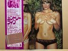 JPN LP  Roxy Music/Country Life  ILS-80070  Bowie Free Shipping