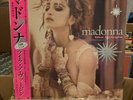 Madonna Like a Virgin Other Big Hits RSD Record Store Day PINK vinyl Sealed
