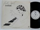 BILLY JOEL Souvenir 1977 Columbia AS326 PROMO Sampler Only Release Live Cuts WLP