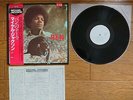 MICHAEL JACKSON Ben JAPAN LP w/ OBI WHITE LABEL PROMO VIP-4129