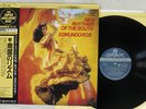 EDMUNDO ROS HIS ORCHESTRA NEW RHYTHMS THE SOUTH LONDON K35P-70005 Japan OBI  LP