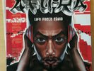 Afu-Ra ?– Life Force Radio 2LP