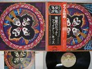 KISS ROCK AND ROLL OVER CASABLANCA VIP-6376 Japan POSTER VINYL LP