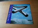 Mike Oldfield. Tubular Bells. Japanese Promo. Vinyl LP