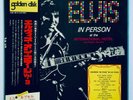 ELVIS PRESLEY- JAPANESE GOLDEN DISK BOX SET FOR IN PERSON.