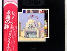 LED ZEPPELIN song remains the same JAPAN orig '76 wb NM discs DLP P5544/5N