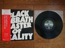 BLACK SABBATH Master Of Reality JAPAN LP w/ OBI RJ-5138
