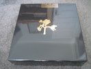 U2 The Joshua Tree SUPER DELUXE VINYL BOXSET 2017  12 x 180g VINYL Island SEALED