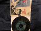 GENE VINCENT 45 EP CAPITOL EAP 3-764 BLUEJEAN BOP, PART 3 ROCKABILLY