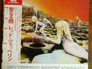 Led Zeppelin-Houses of the Holy-Japanese Pressing