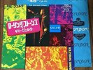 THE ROLLING STONES - GIMME SHELTER  1971 JAPAN 45 PS 7
