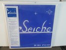 SEICHE Demo Press LP Archive Edition #54/100 Signed Record Store Day NEW