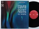 MILES DAVIS Quiet Nights COLUMBIA LP VG+ 2-eye