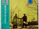 GIGI GRYCE WHEN FARMER MET GRYCE PRESTIGE LPR 88061 OBI MONO JAPAN VINYL LP