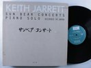 KEITH JARRETT Sun Bear Concerts: Piano Solo ECM 10XLP boxset