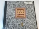 Solid Gold Scrapbook Vinyl Records Box Set June 3- June 9, 1989 Lot