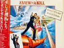 Duran Duran View To A Kill (LP) (Vinyl) - Japanese Edition - Like New