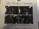 Les Rallizes Denudes - Great White Wonder - 5 LP Set - Limited Edition Box Set