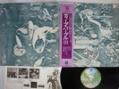 DEEP PURPLE SAME WARNER P-8378W Japan OBI VINYL LP