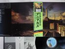 PINK FLOYD ANIMALS CBS/SONY 25AP 340 Japan OBI VINYL LP