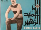 Hamid Zahir LAHMAN - Morocco Killer Groove Upbeat Dancer - Koutoubiaphone EX