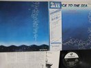 LP Bingo Miki Back To The Sea TBM5010 THREE BLIND MICE Japan Vinyl OBI