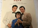Liza Wang ??? LP  Crown CST 12-50 Chinese Record LP 1981 Hong Kong