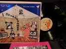 WOO It's Cozy Inside LP RARE EXPERIMENTAL ART ROCK