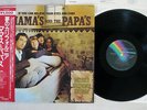 MAMAS&PAPAS IF YOU CAN BELIEVE YOUR EYES MCA VIM5005 Japan OBI FLIPBACK COVER LP