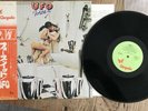 UFO - Force It LP Japan Pressing With Obi And Lyrics