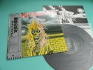 IRON MAIDEN LP S/T Self Title TOSHIBA EMI Japan EMS-81327 OBI Mint Vinyl