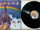 Rainbow ?– Ritchie Blackmore's Rainbow. 1975 UK Vinyl LP: Oyster ?– OYA 2001