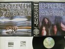 DEEP PURPLE MACHINE HEAD WARNER P-10130W Japan OBI VINYL LP