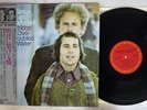 SIMON & GARFUNKEL BRIDGE OVER TROUBLED WATER CBS/SONY 25AP 1366 Japan OBI LP