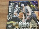 KISS -THE HOTTEST SHOW ON EARTH - RARE LIVE 2LP CA , USA CLEAR VINYL 2010 NEW
