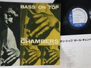 LP PAUL CHAMBERS QUARTET Bass On Top BST81569 BLUE NOTE JAPAN Vinyl