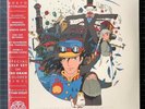 Mondo Howl's Moving Castle Cover OST 2XLP Vinyl Studio Ghibli Hayao Miyazaki