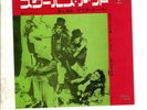 ALICE COOPER Schools Out JAPAN 7