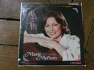 MARIE MYRIAM L'oiseau & l'enfant / on garde toujours 45T JAPON RARE