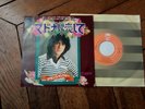 ALAIN CHAMFORT Madona madona / c'est toujours peut-être 45T JAPON RARE
