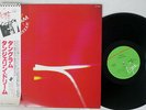 TANGERINE DREAM TANGRAM VIRGIN VIP-6957 Japan OBI VINYL LP