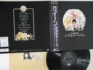 LP/GF QUEEN A Day At The Races EMS81775 EMI JAPAN Vinyl OBI PROMO