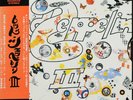 LED ZEPPELIN III 1973 LP GATEFOLD SLEEVE CD JAPAN PRESSING WITH OBI STRIP