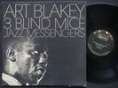 ART BLAKEY 3 Blind Mice LP UNITED ARTISTS JAZZ 15002 Wayne Shorter Curtis Fuller