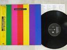 PET SHOP BOYS INTROSPECTIVE EMI RP25 5670 Japan OBI VINYL LP