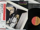 STEVE HARLEY,COCKNEY REBEL BEST YEARS OF OUR LIVES EMI EMS-80176 Japan OBI LP