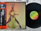 AMII STEWART SAME HANSA VIP-6653 Japan OBI VINYL LP